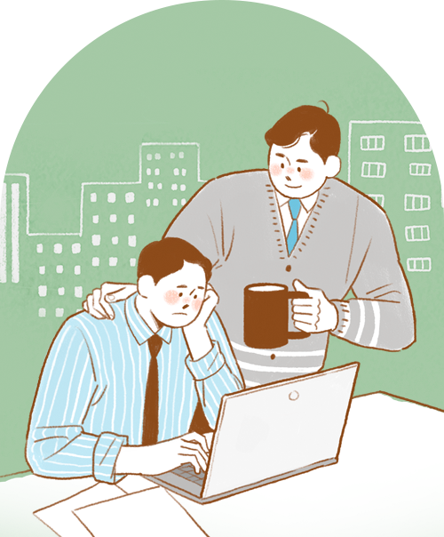 소진증후군 (번아웃 증후군)